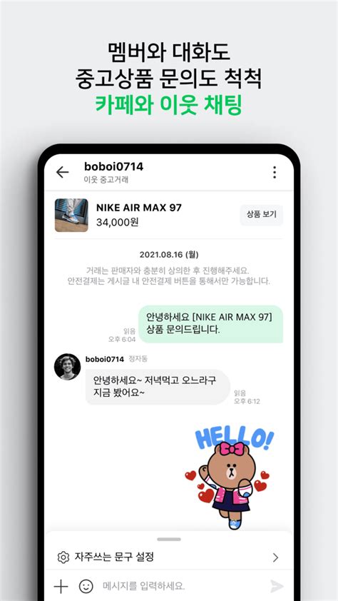 ofad 네이버카페|NAVER.